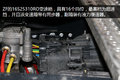 全新车型亮点多! 江淮格尔发K7独家详解