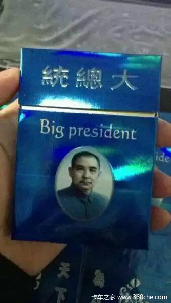 ��������̵�&nbsp;�׳��ع�ʲô�Ķ��Ǽٵ�