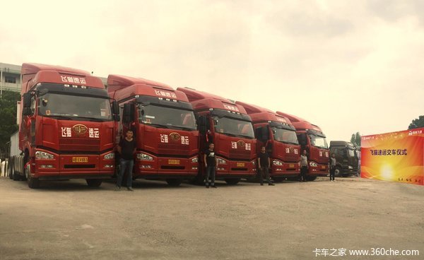 热烈祝贺深圳飞猫速运专线甩挂项目启动