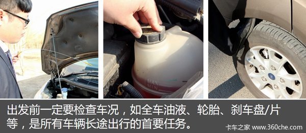 小心变成木乃伊 高速公路行车注意事项!