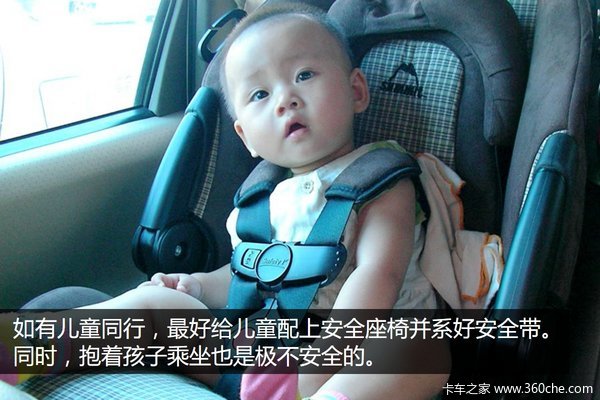 小心变成木乃伊 高速公路行车注意事项!