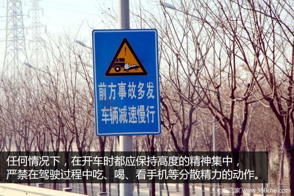 小心变成木乃伊 高速公路行车注意事项!