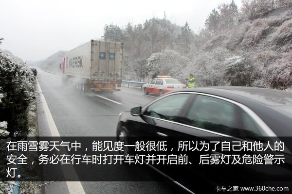 小心变成木乃伊 高速公路行车注意事项!