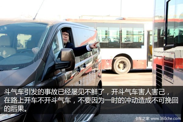小心变成木乃伊 高速公路行车注意事项!