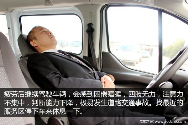 小心变成木乃伊 高速公路行车注意事项!