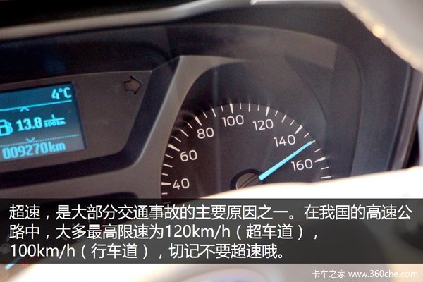 小心变成木乃伊 高速公路行车注意事项!