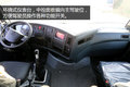 重汽T7H-B版如何瘦身?MCY11车桥很关键