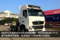 重汽T7H-B版如何瘦身?MCY11车桥很关键