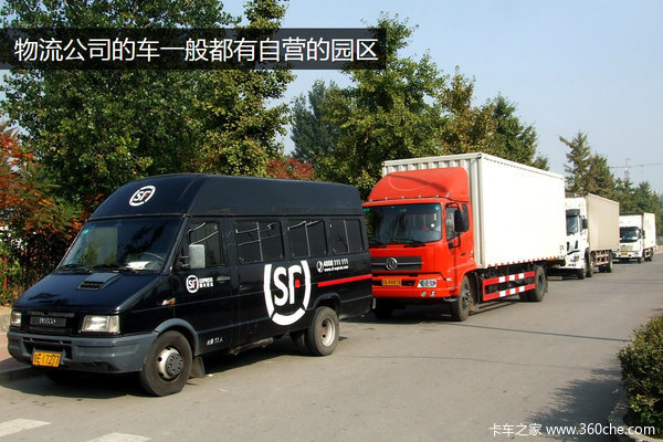 向六环进军 北京周边的物流园陆续搬迁_一汽解