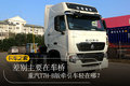 重汽T7H-B版如何瘦身?MCY11车桥很关键