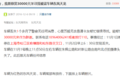 一夜之间车没了 上海东风天龙被偷求助