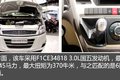 欧系轻客逆转 盘点2016年上市重点轻客!