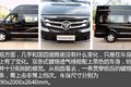 欧系轻客逆转 盘点2016年上市重点轻客!