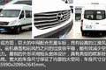 欧系轻客逆转 盘点2016年上市重点轻客!