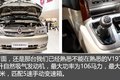 欧系轻客逆转 盘点2016年上市重点轻客!