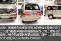 欧系轻客逆转 盘点2016年上市重点轻客!