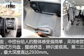 欧系轻客逆转 盘点2016年上市重点轻客!
