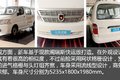 欧系轻客逆转 盘点2016年上市重点轻客!