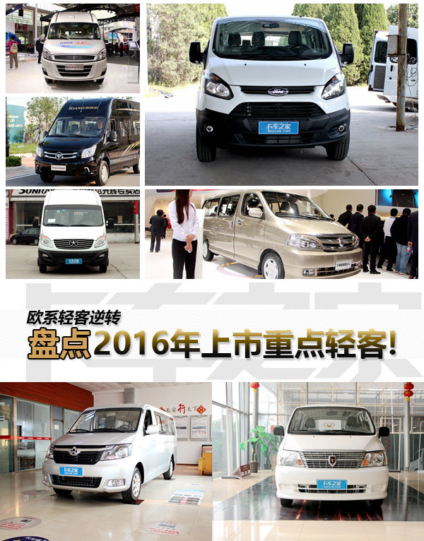 ŷϵ�����ת&nbsp;�̵�2016�������ص����!