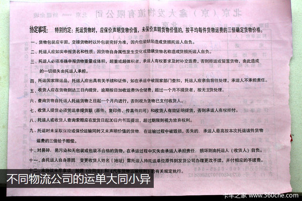 �ӱ�������������&nbsp;ʵ�����վ��;����
