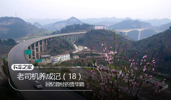 ��˾�����ɼǣ�18��&nbsp;�����߹��Ĺ��·