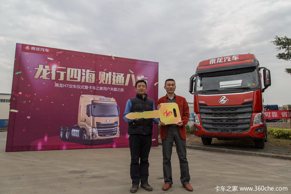 1500���ﳤ;����&nbsp;��������Ȫ�ᳵ��¼