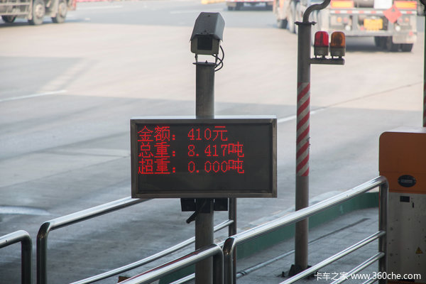 1500���ﳤ;����&nbsp;��������Ȫ�ᳵ��¼