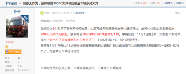 ����3.5��&nbsp;�Ϻ����Ѷ�����9��6ϸ���ع�