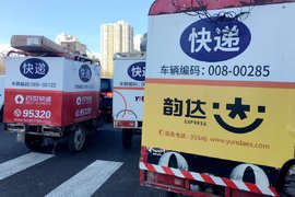 你的三轮有编号吗?快递三轮车有身份了