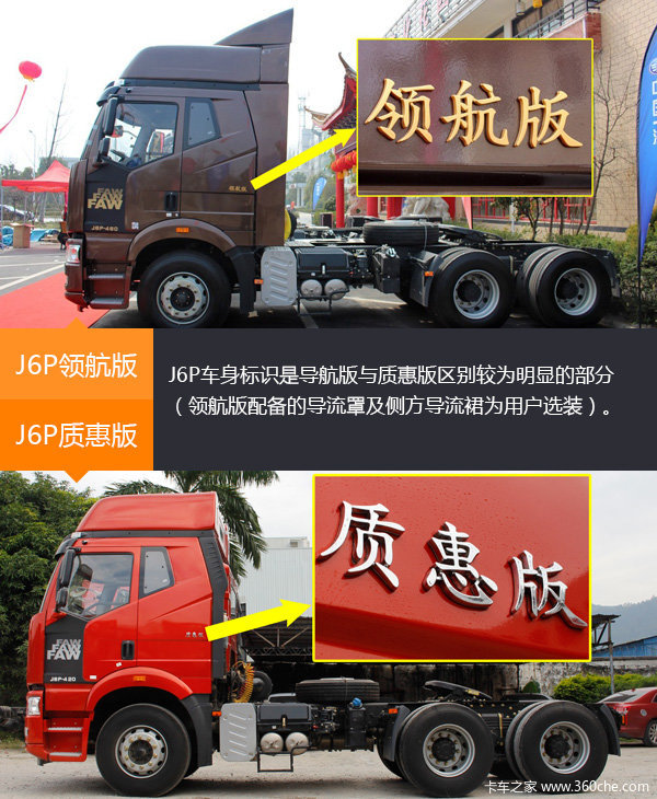 �������볤����զѡ&nbsp;J6P�ʻݰ�VS�캽��