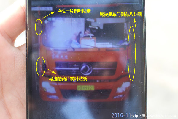 ����3.5��&nbsp;�Ϻ����Ѷ�����9��6ϸ���ع�