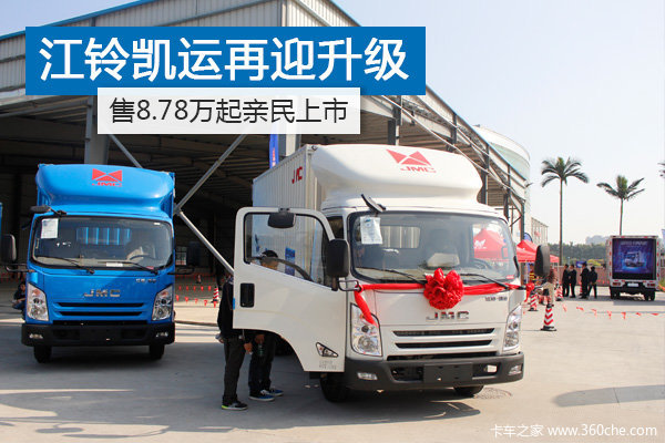 ���忭����ӭ����&nbsp;��8.78�����������