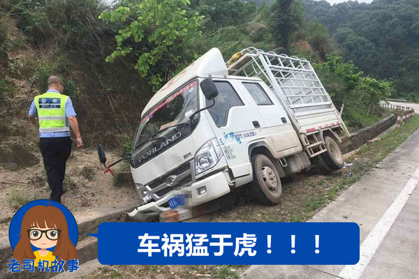 听老司机讲故事(27)药驾量刑参考毒驾!