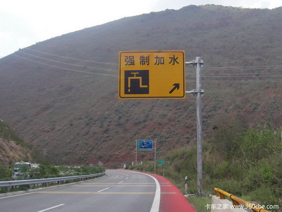 勿让他人生命打滑 抵制冬季使用淋水器