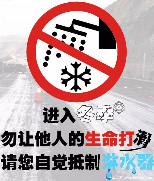 ��������������&nbsp;���ƶ���ʹ����ˮ��