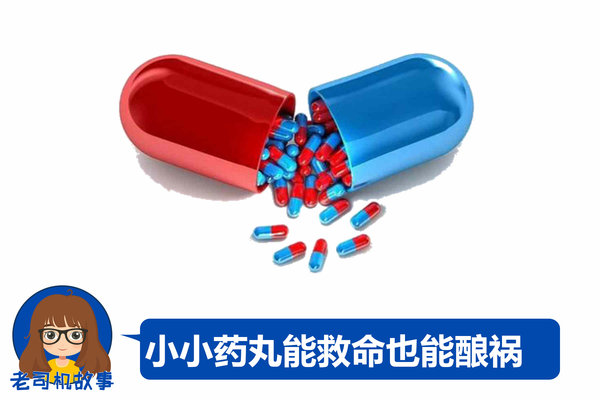 ����˾��������(27)ҩ�����̲ο����ݣ�