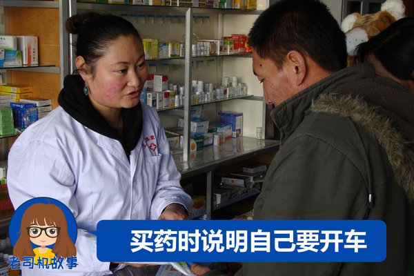 ����˾��������(27)ҩ�����̲ο����ݣ�