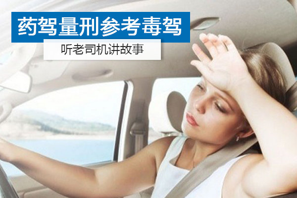 ����˾��������(27)ҩ�����̲ο����ݣ�