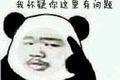 卡友命丧偷油贼之手 四川服务区不安全