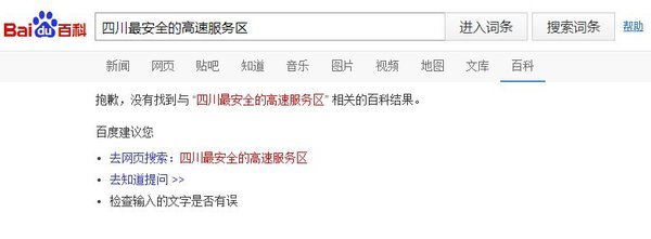 ������ɥ͵����֮��&nbsp;�Ĵ�����������ȫ