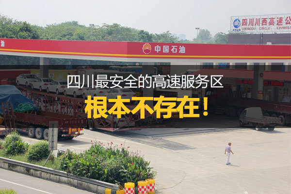 ������ɥ͵����֮��&nbsp;�Ĵ�����������ȫ