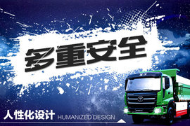 瑞沃智能城市渣土车