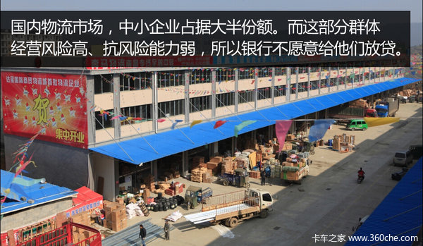 挣点钱够还利息么? 贷款垫资花钱买罪受