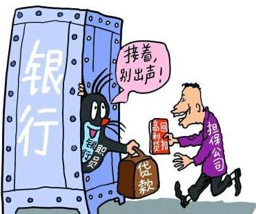 挣点钱够还利息么? 贷款垫资花钱买罪受