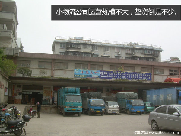 挣点钱够还利息么? 贷款垫资花钱买罪受