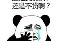 ǮϢô? ʻǮ