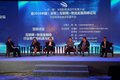 融合创新 全国互联网+物流金融高峰论坛