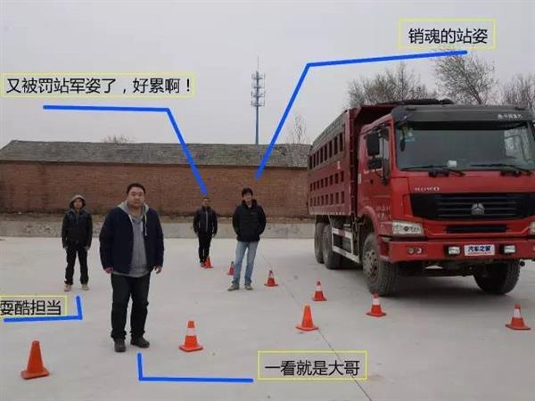 你真的能看见我吗？活人实测大货车盲区