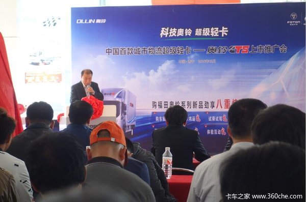 ����17̨&nbsp;����CTS���������ƹ����Ļ