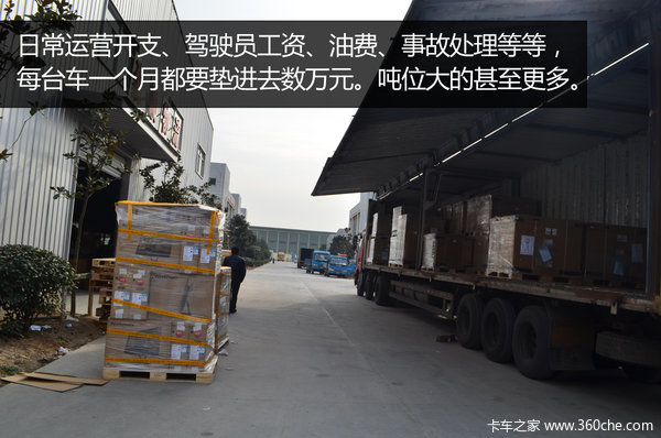 挣点钱够还利息么? 贷款垫资花钱买罪受